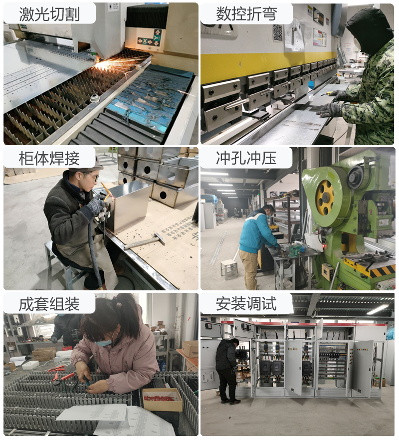 配電箱廠家直銷 配電柜生產(chǎn)廠家
