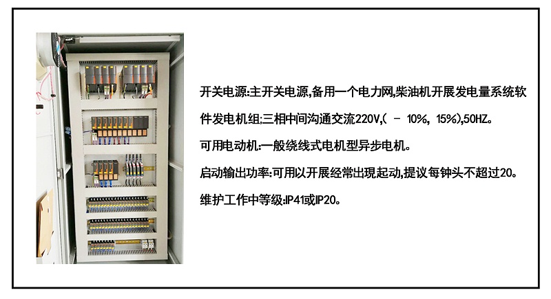 開關(guān)電源