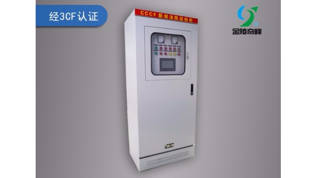 消防為什么要增加消防巡檢柜？