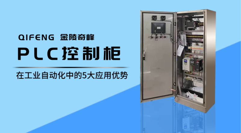 在工業(yè)自動化中的5大應用優(yōu)勢
