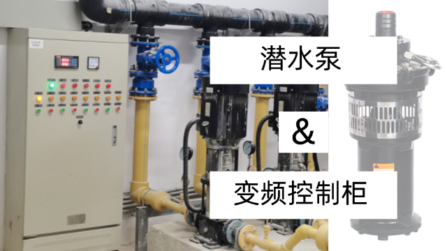 金陵奇峰教您如何選擇潛水泵變頻控制柜？