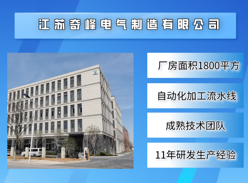 PLC變頻控制柜