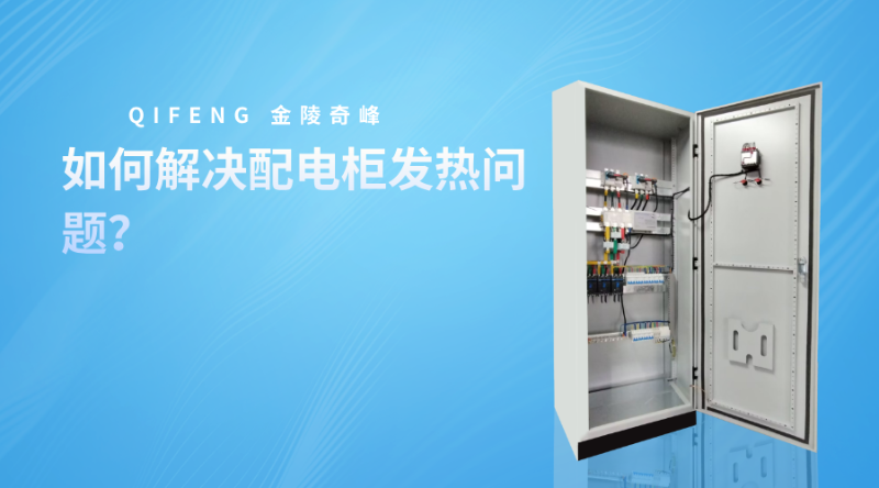 地產(chǎn)倒計(jì)時(shí)宣傳扁平風(fēng)橫版海報(bào)__2025-06-03+08_38_08
