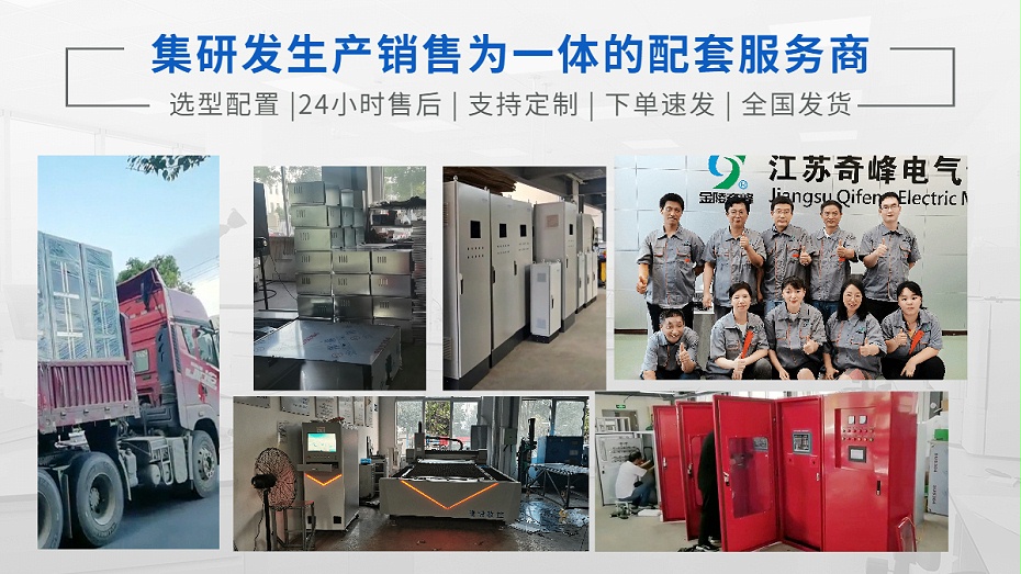 鈑金機(jī)柜加工