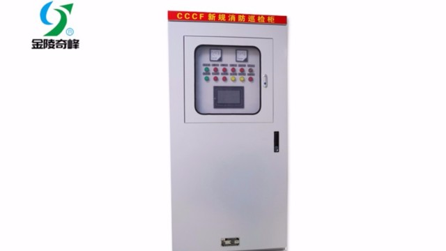 在選購(gòu)消防巡檢柜，需要注意些什么？