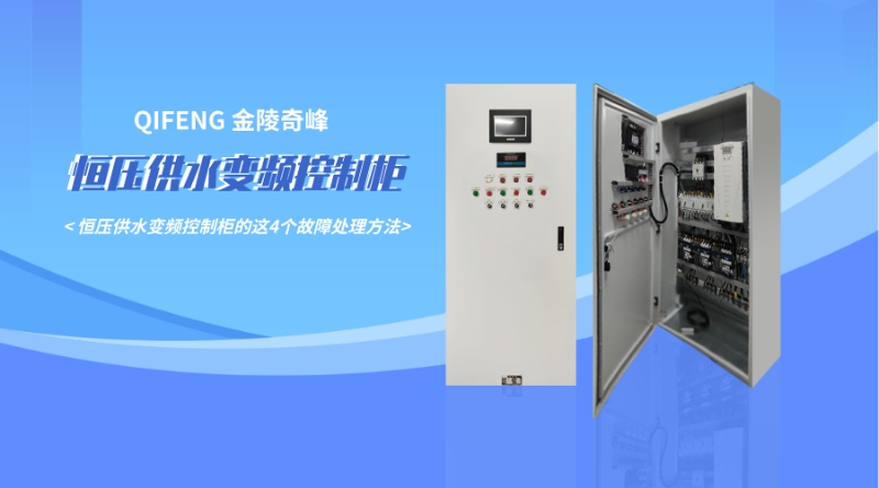 的這4個(gè)故障處理方法